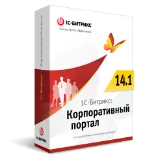 Программа для ЭВМ "1С-Битрикс24". Расширение лицензии Энтерпрайз (1000 польз., продление)